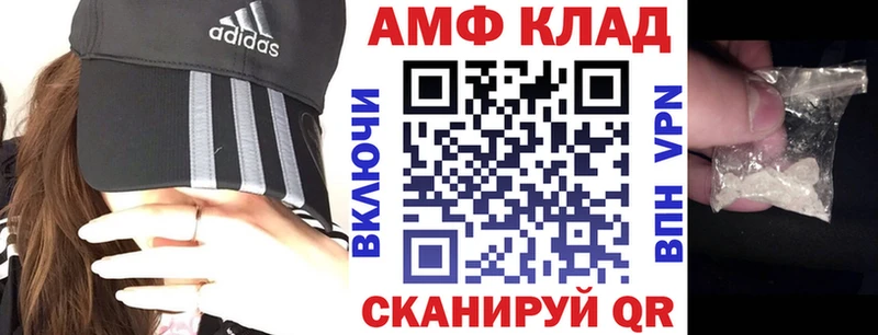 наркотики Снежинск Amphetamine 98%