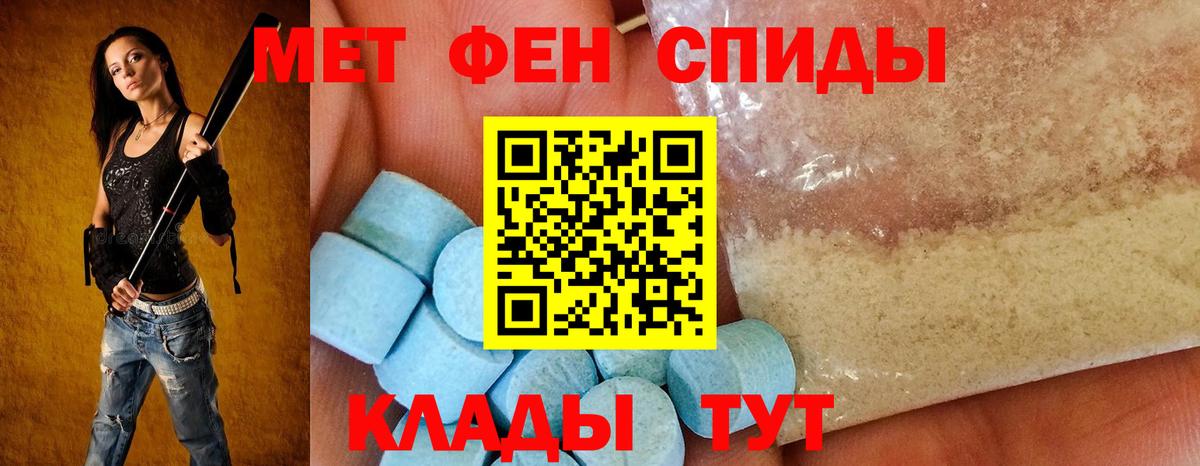 omg ссылки  АМФЕТАМИН 98%  АМФ  Вход с VPN  Снежинск 