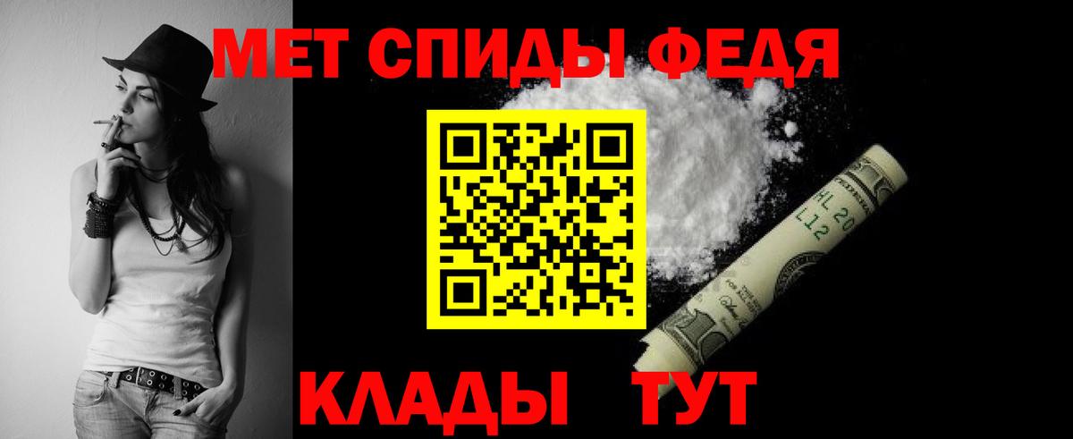 Амфетамин 98% Снежинск