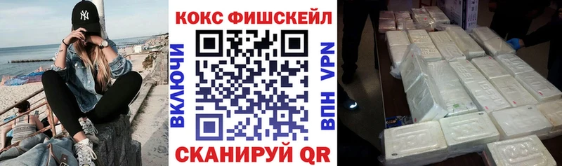 Cocaine Эквадор  закладки  Снежинск 