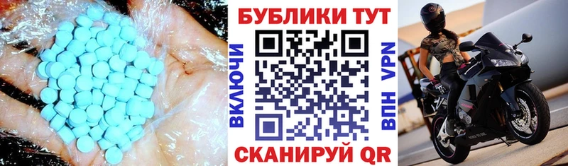 продажа наркотиков  Снежинск  ЭКСТАЗИ MDMA 