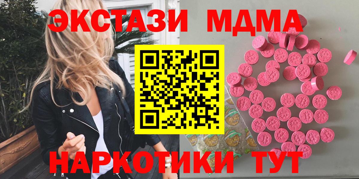 ЭКСТАЗИ XTC Снежинск