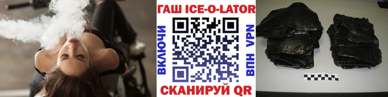 купить  цена  Снежинск  Гашиш 40% ТГК 