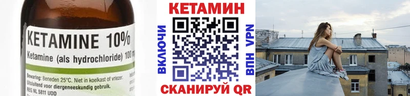 MEGA онион наркошоп Снежинск Кетамин ketamine
