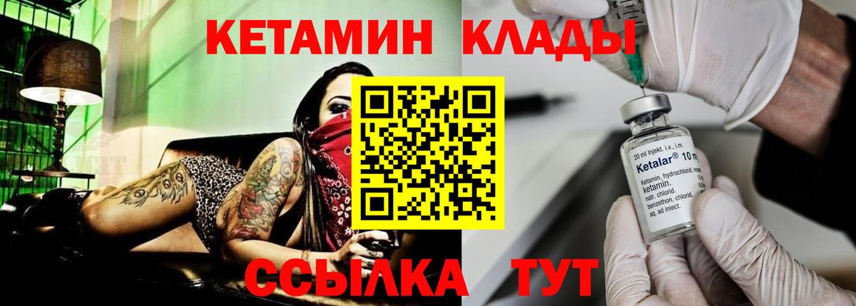 Марихуана  Мефедрон кристаллы  Экстази  Снежинск  ГАШИШ  МДМА  Вход с VPN  COCAIN  Продажа наркотиков 