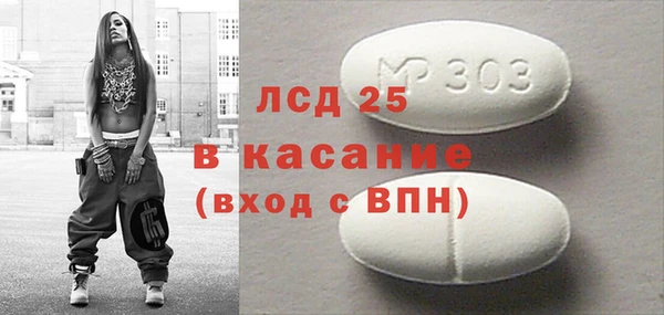 спиды Заволжье