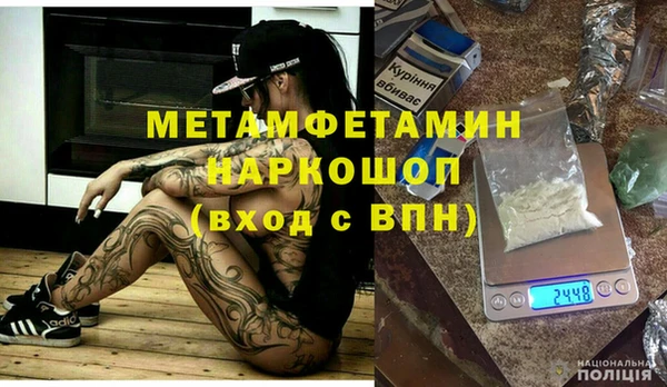 спиды Заволжье