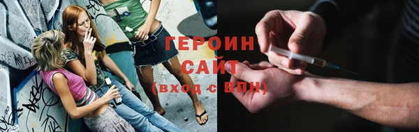 каннабис Заводоуковск