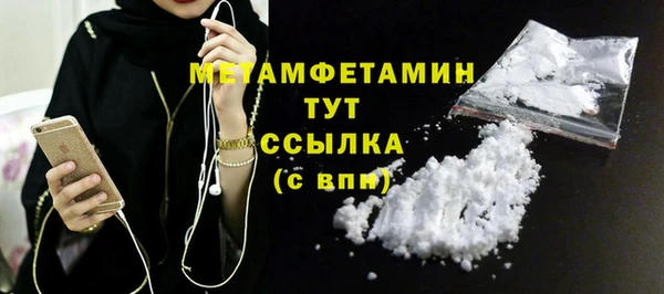 спиды Заволжье