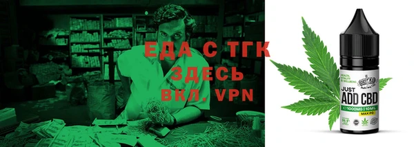 спиды Заволжье