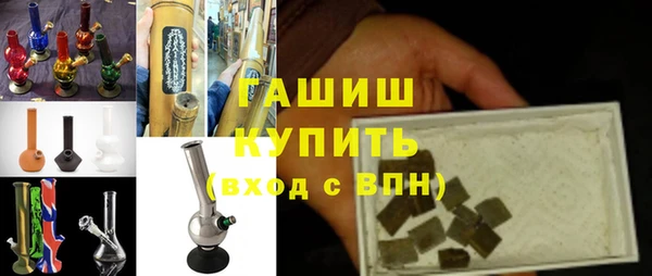 гашик Заволжск