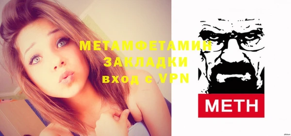 гашик Тихорецк