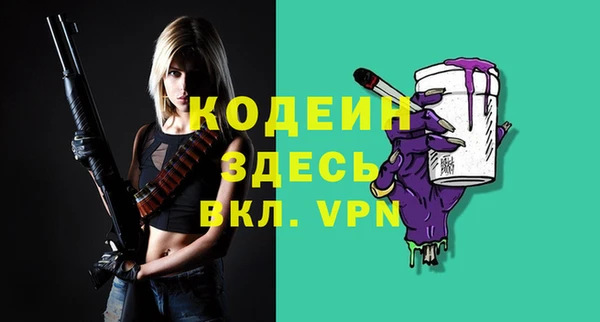 гашик Заволжск