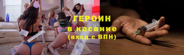 гашик Заволжск