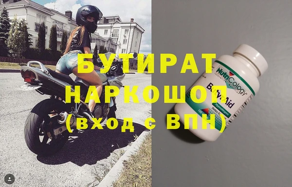 спиды Заволжье