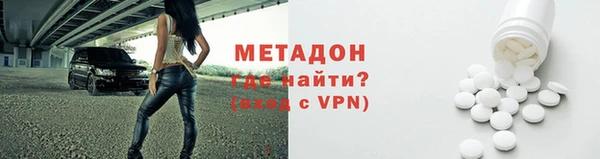 спиды Заволжье