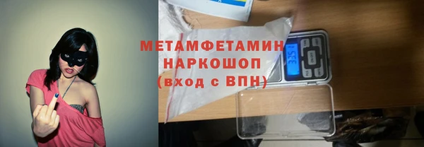 бутират Ельня