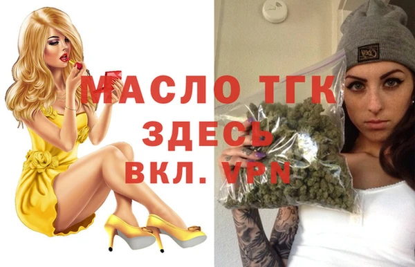 меф Тобольск