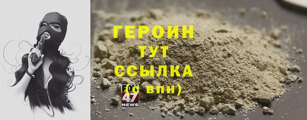 каннабис Заводоуковск