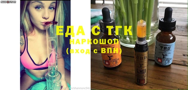 каннабис Заводоуковск
