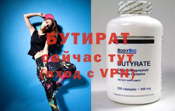 спиды Заволжье