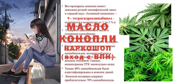 каннабис Заводоуковск
