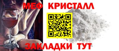 мефедрон мука Нальчик