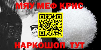 мефедрон мука Нальчик