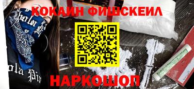 мефедрон мука Нальчик