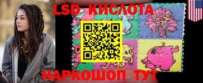 бутик Наро-Фоминск