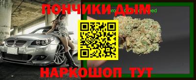 мефедрон мука Нальчик