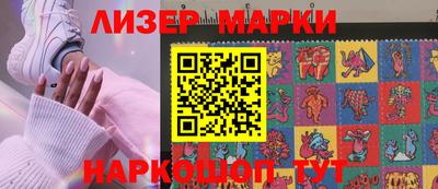 синтетический гашиш Нарткала