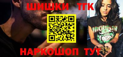 синтетический гашиш Нарткала