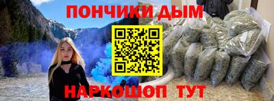 мефедрон мука Нальчик