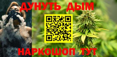 бутик Наро-Фоминск