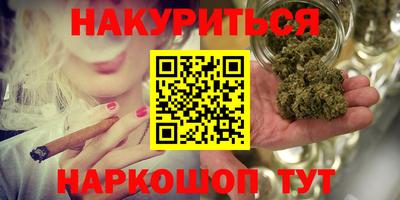 синтетический гашиш Нарткала