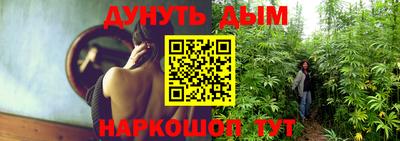 бутик Наро-Фоминск