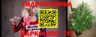 бутик Наро-Фоминск