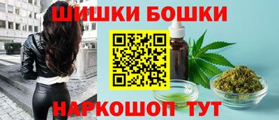 бутик Наро-Фоминск
