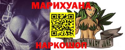 синтетический гашиш Нарткала