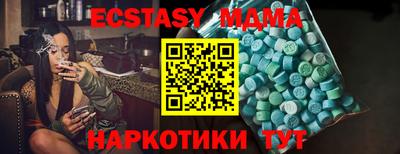 бутик Наро-Фоминск