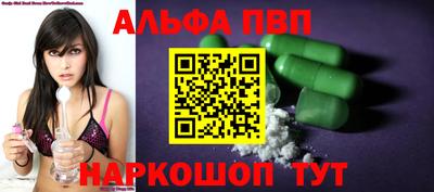 бутик Наро-Фоминск