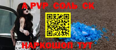 синтетический гашиш Нарткала