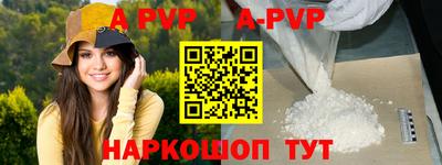 синтетический гашиш Нарткала