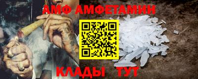 бутик Наро-Фоминск
