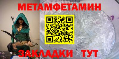 бутик Наро-Фоминск