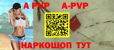 бутик Наро-Фоминск