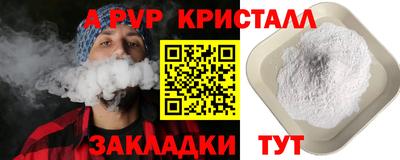 синтетический гашиш Нарткала