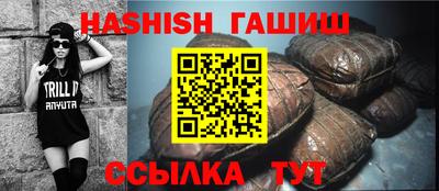 бутик Наро-Фоминск