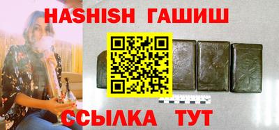 синтетический гашиш Нарткала